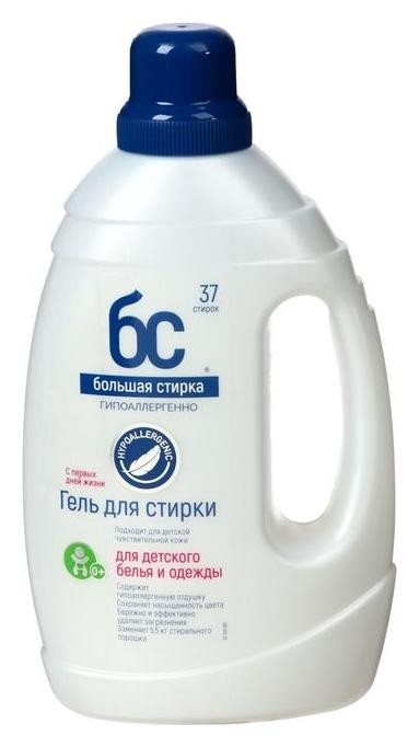 Гель для стирки "Большая стирка" для детского белья и одежды 1500 г  Большая Стирка