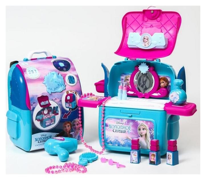 Игровой набор "Студия красоты", холодное сердце, в рюкзачке  Disney
