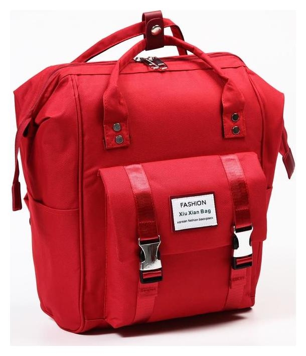 Сумка-рюкзак для хранения вещей малыша, с ручками, цвет красный
