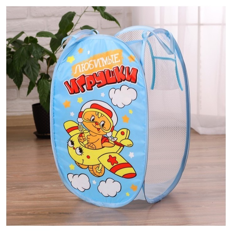

Корзина для игрушек "Любимые игрушки" с ручками, 34×34×57 см