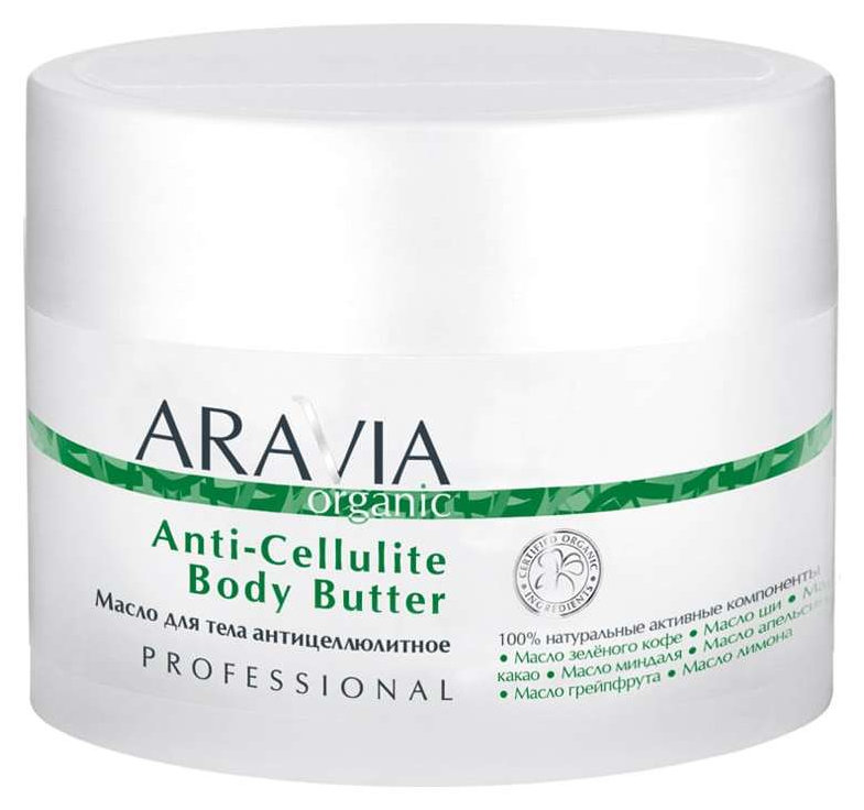 Отзыв на Масло для тела антицеллюлитное "Anti-Cellulite Body Butter".