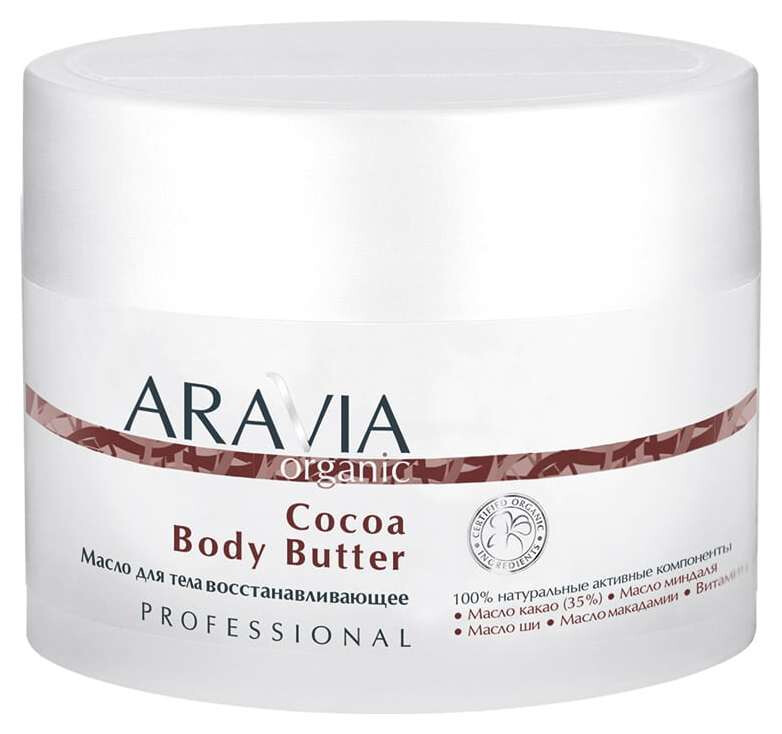 Масло для тела восстанавливающее "Cocoa Body Butter". отзывы