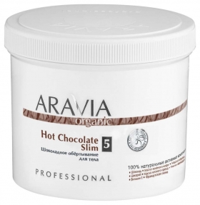 Обёртывание шоколадное для тела "Hot Chocolate Slim" Aravia Professional
