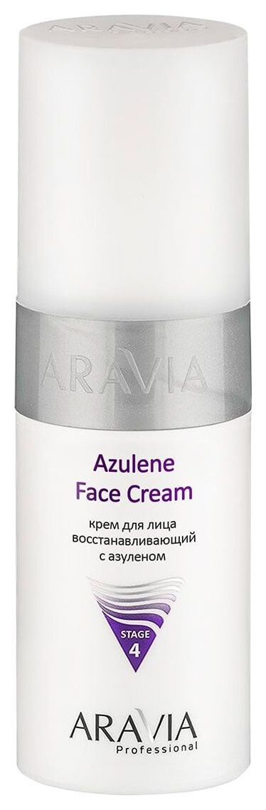 Крем для лица восстанавливающий с азуленом "Azulene Face Cream". отзывы