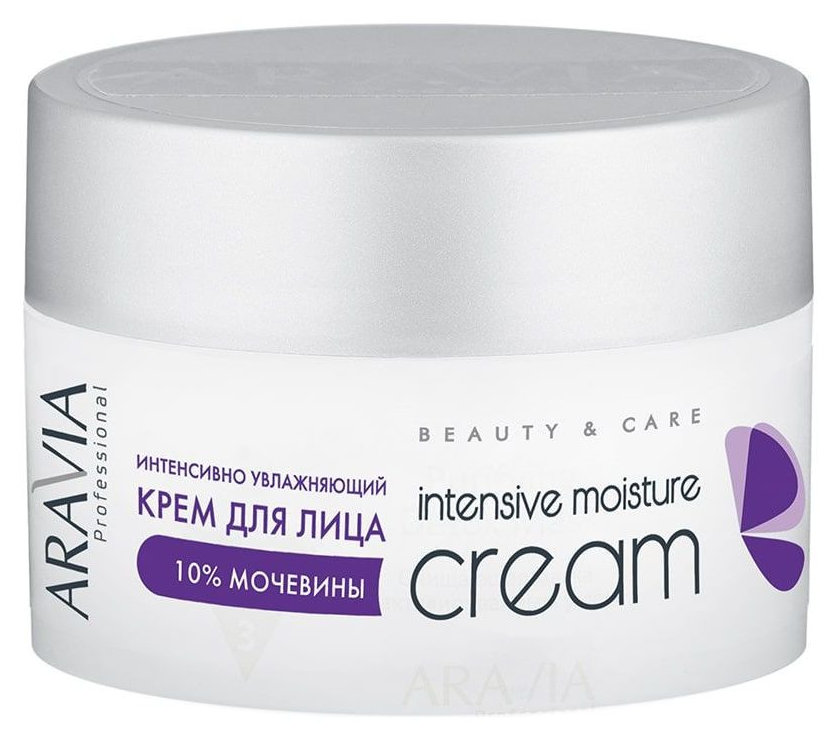 Отзыв на Крем для лица интенсивно увлажняющий с мочевиной Intensive Moisture