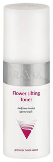 Лифтинг-тонер цветочный "Flower Lifting-Toner" Aravia Professional