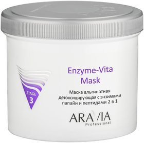 Маска альгинатная детоксицирующая с энзимами папайи и пептидами "Enzyme-Vita Mask" Aravia Professional