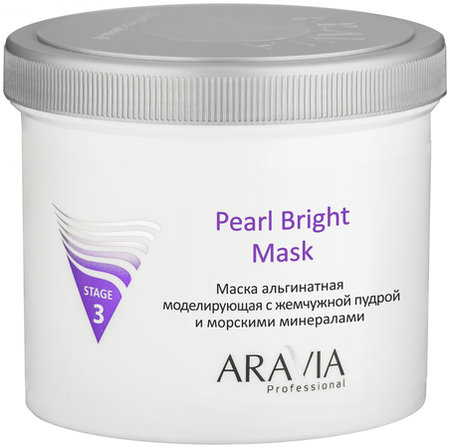 Маска альгинатная моделирующая с жемчужной пудрой и морскими минералами Pearl Bright Mask отзывы