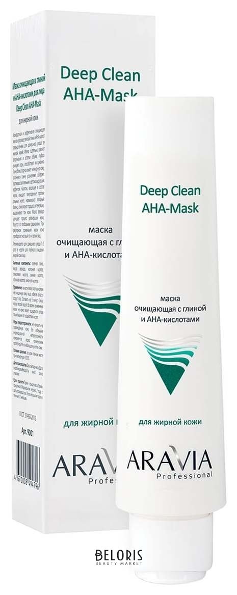 Маска очищающая для лица с глиной и АНА-кислотами Aravia Professional