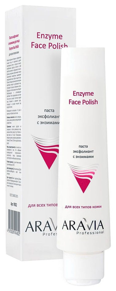 Отзыв на Паста-эксфолиант для лица с энзимами