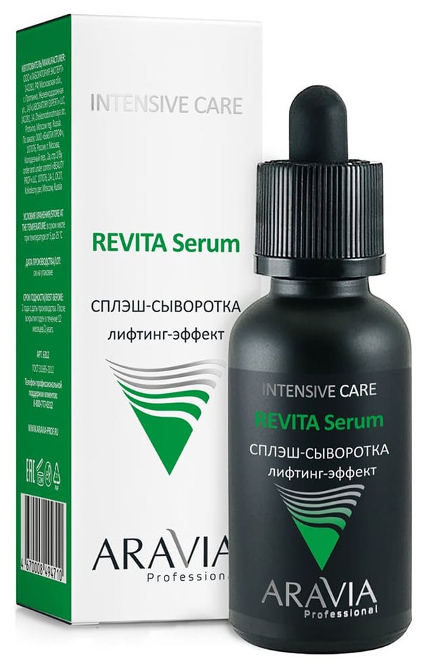 Отзыв на Сплэш-сыворотка для лица "Лифтинг-эффект".