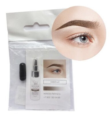 Хна для бровей в капсуле Bio Henna Premium