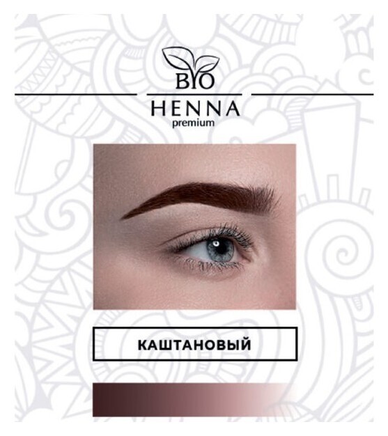 Тон Каштановый  Bio Henna Premium