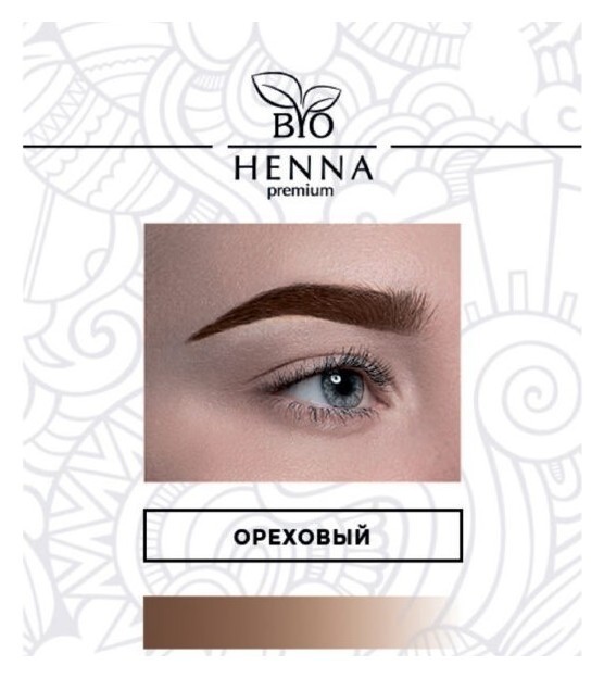Тон Ореховый  Bio Henna Premium