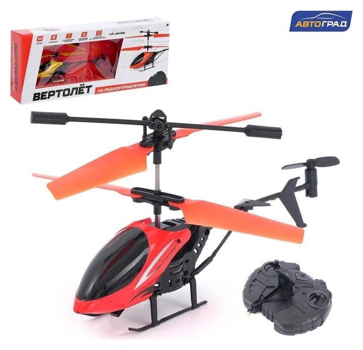 Вертолёт радиоуправляемый «Крутой вираж», цвет красный  Автоград