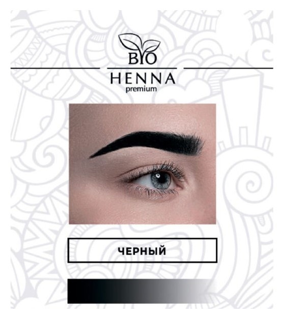 Тон Черный  Bio Henna Premium
