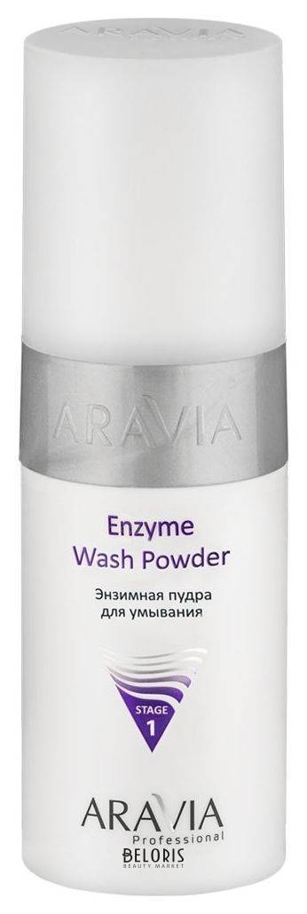 Пудра энзимная для умывания Enzyme Wash Powder Aravia Professional