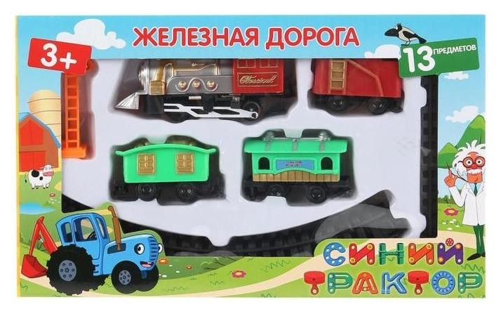 

Железная дорога «Синий трактор»