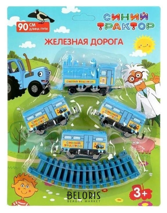 Железная дорога «Синий трактор», 90 см Играем вместе