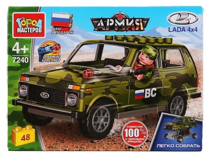 

Конструктор «Lada. армейская лада 4х4» с фигуркой, 48 деталей