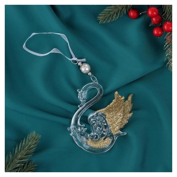 Украшение ёлочное "Лебедь крылья блеск" 10х11 см  Зимнее волшебство