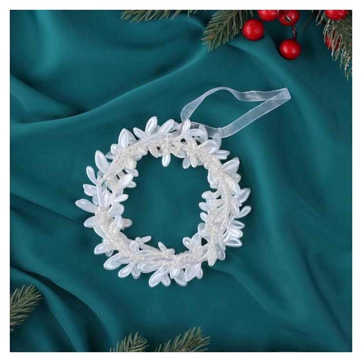 Украшение ёлочное "Венок блеск" 11см  Зимнее волшебство