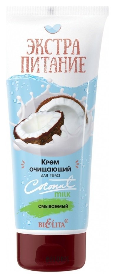 Крем для тела Очищающий Белита - Витекс Coconut Milk