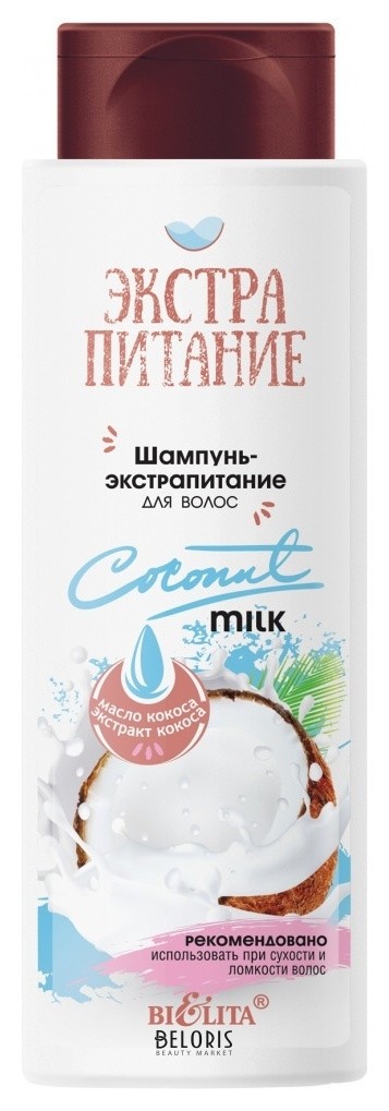 Шампунь для волос Экстрапитание Белита - Витекс Coconut Milk