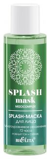 Splash-маска для лица Многоуровневое увлажнение 72 часа Белита - Витэкс
