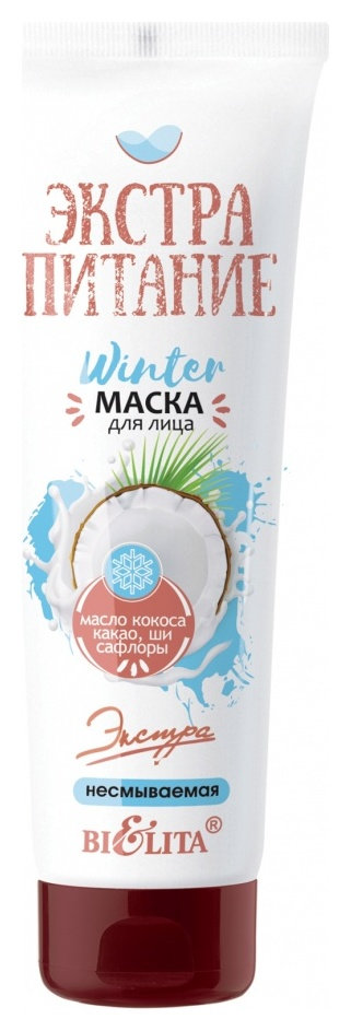 Отзыв на Маска для лица несмываемая "Экстрапитание"