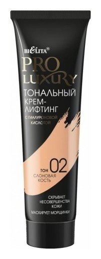 Тон 02 Слоновая кость