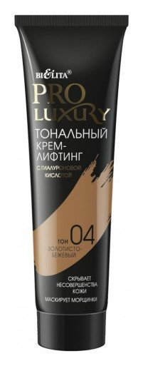 Тон 04 Золотисто-бежевый Белита - Витекс