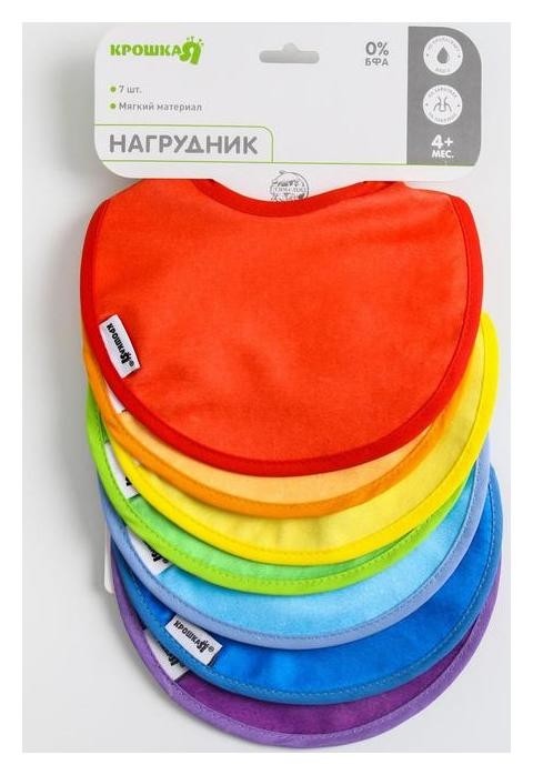 

Набор нагрудников для кормления из махры «Радуга» р-р. 20*20см, 7 шт