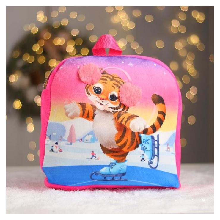 Рюкзак детский «Тигрёнок на катке», 28×25 см