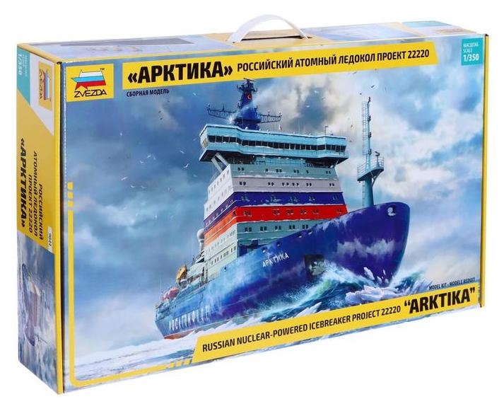 Российский атомный ледокол «Арктика» проект