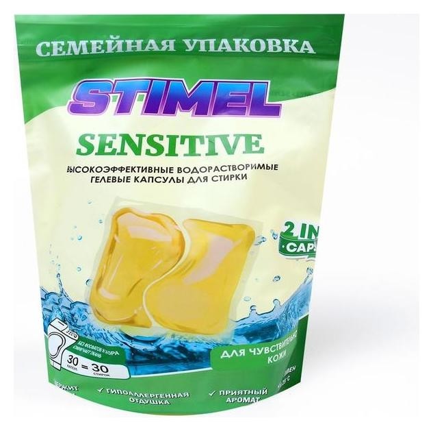 

Капсулы для стирки Stimel Sensitive, дойпак (30 шт) 15 г