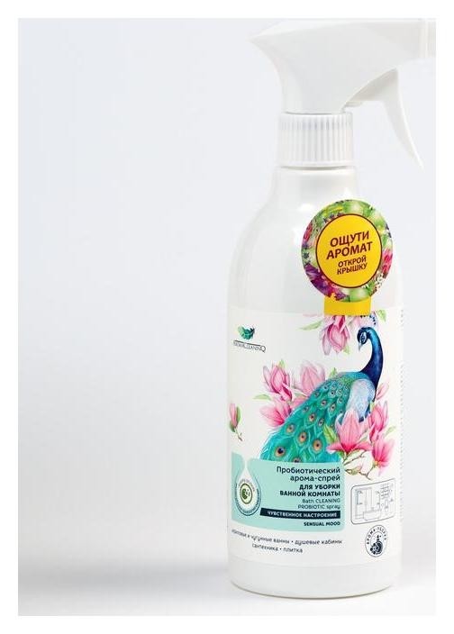 Пробиотический арома-спрей для уборки ванной комнаты 