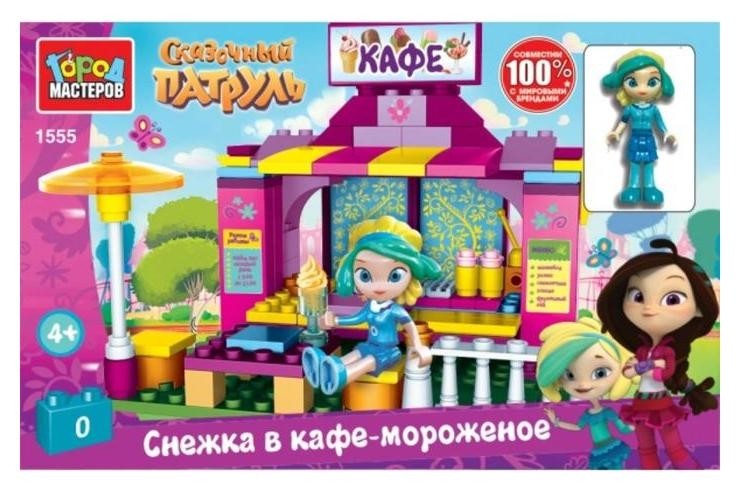 

Конструктор «Снежка в кафе мороженное», сказочный патруль, 120 деталей