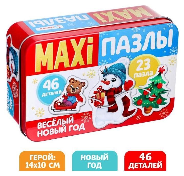 

Макси-пазлы в металлической коробке «Весёлый новый год», 46 деталей