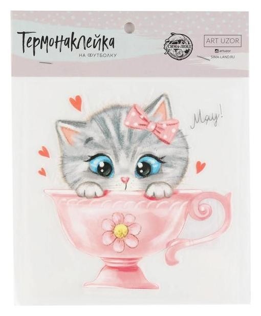 

Термонаклейка для декорирования текстильных изделий детская «Мяу мяу!», 14 х 14 см, Разноцветный