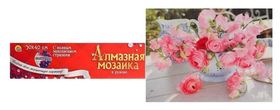 Алмазная мозаика с полным заполнением, без подрамника, 30 × 40 см «Розовые цветы в саду» Рыжий кот (Red cat toys)