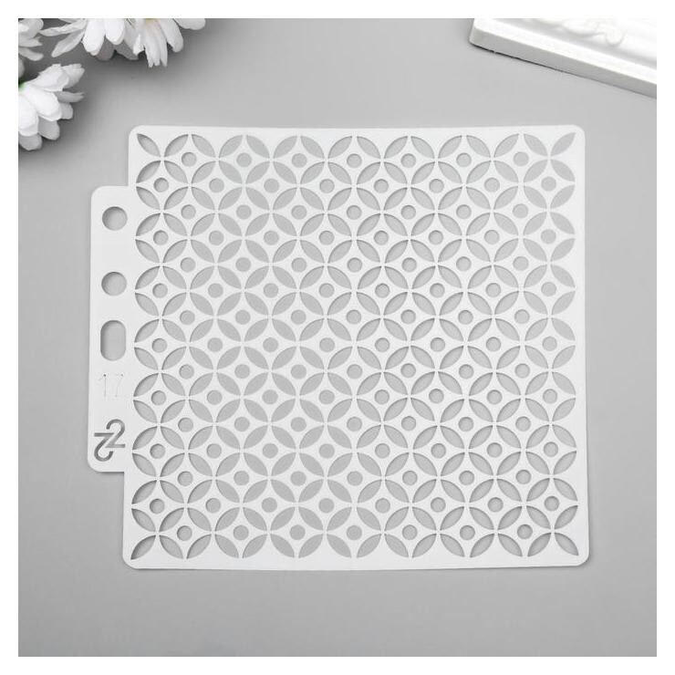 Трафарет пластик "Кружочки, листья - узор" 13х14 см  