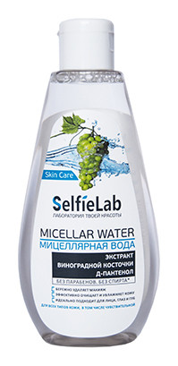 Мицеллярная вода с экстрактом виноградной косточки и д-пантенолом SelfieLab