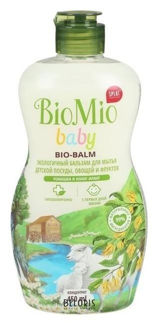 Бальзам для мытья детской посуды Biomio Baby Bio-balm ромашка и иланг-иланг, 450 мл BioMio