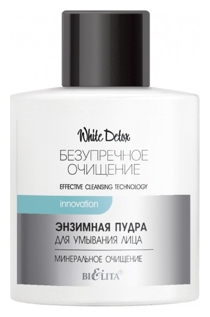 Отзыв на Пудра для лица энзимная для умывания лица Минеральное очищение