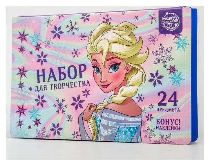 

Набор для творчества холодное сердце: эльза, 24 предмета