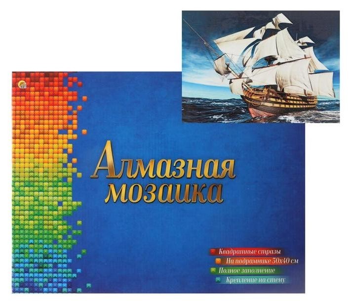 

Алмазная мозаика квадратная 30×40 см, полное заполнение, 26 цв. «Корабль в море»