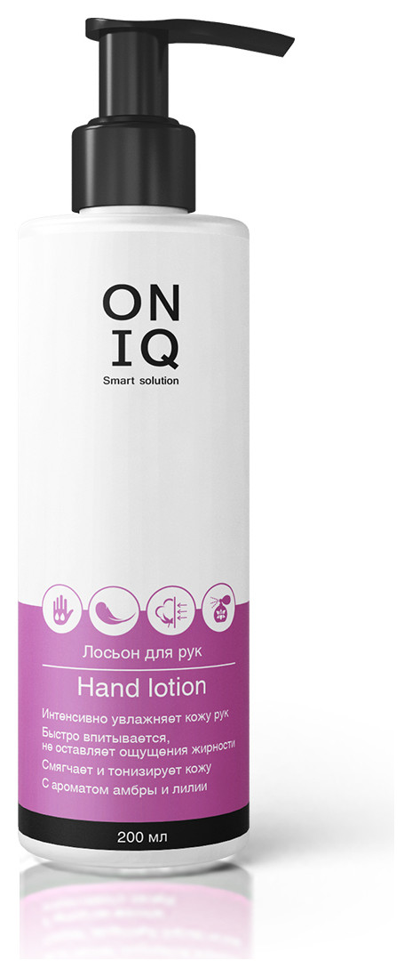 Лосьон для рук с ароматом амбры и лилии  ONIQ