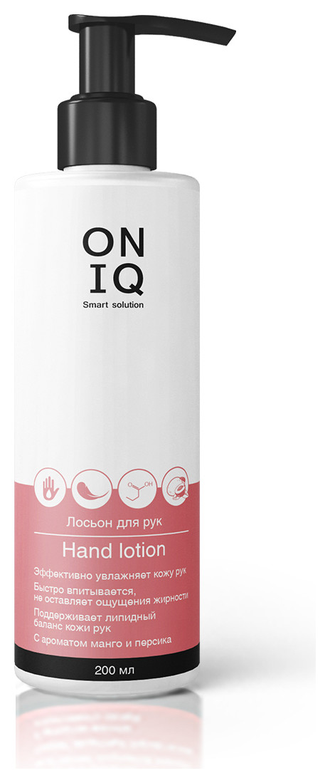 Лосьон для рук с ароматом манго и персика  ONIQ