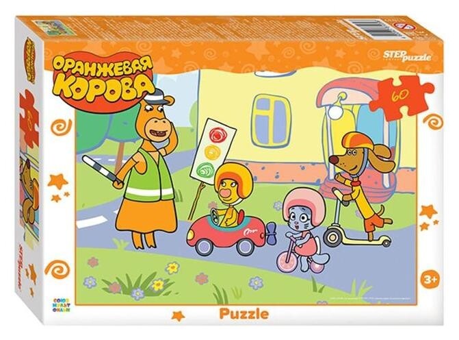 Пазл 60 элементов «Оранжевая корова»  Step puzzle
